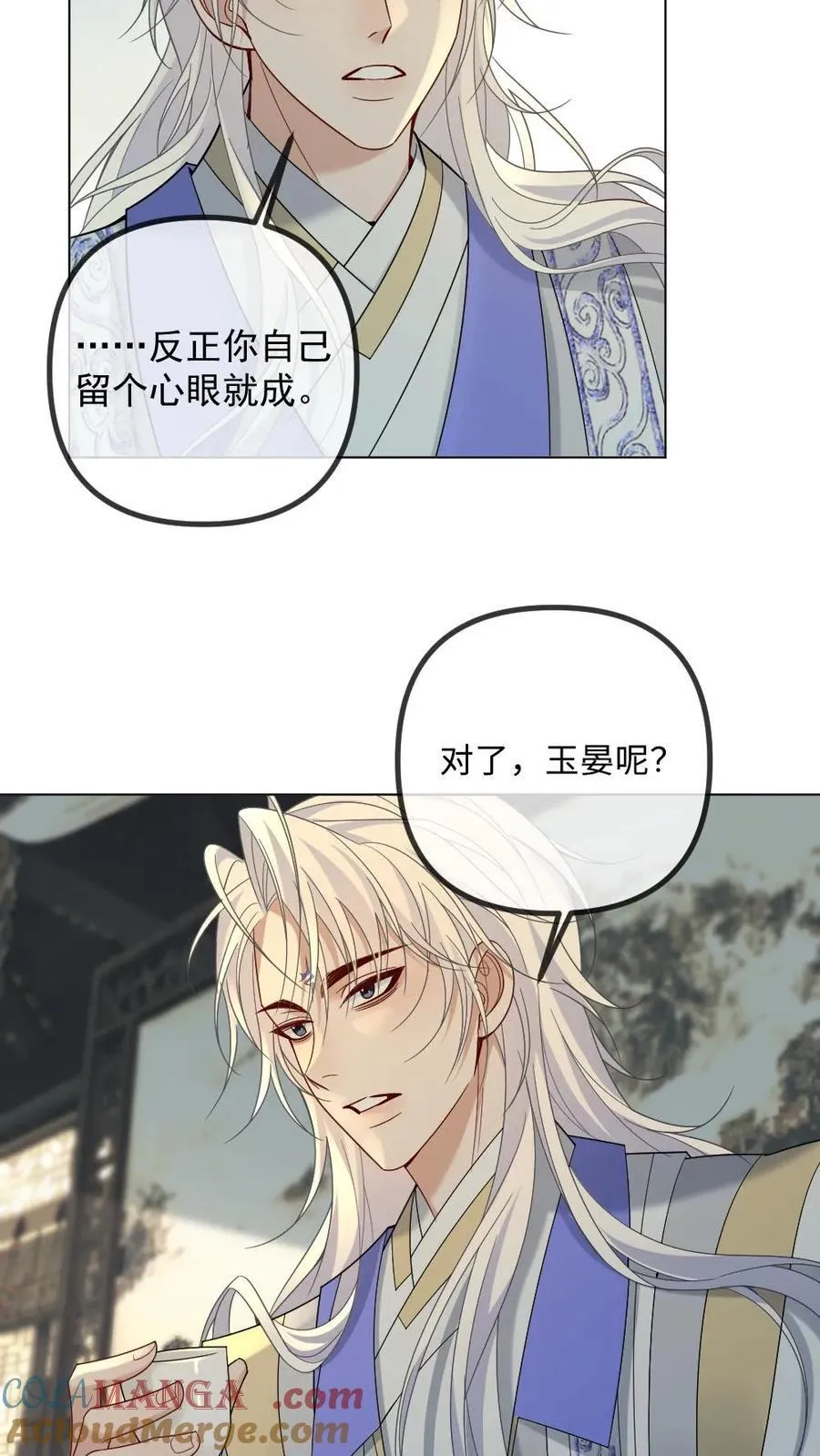 第426话 永不背叛6