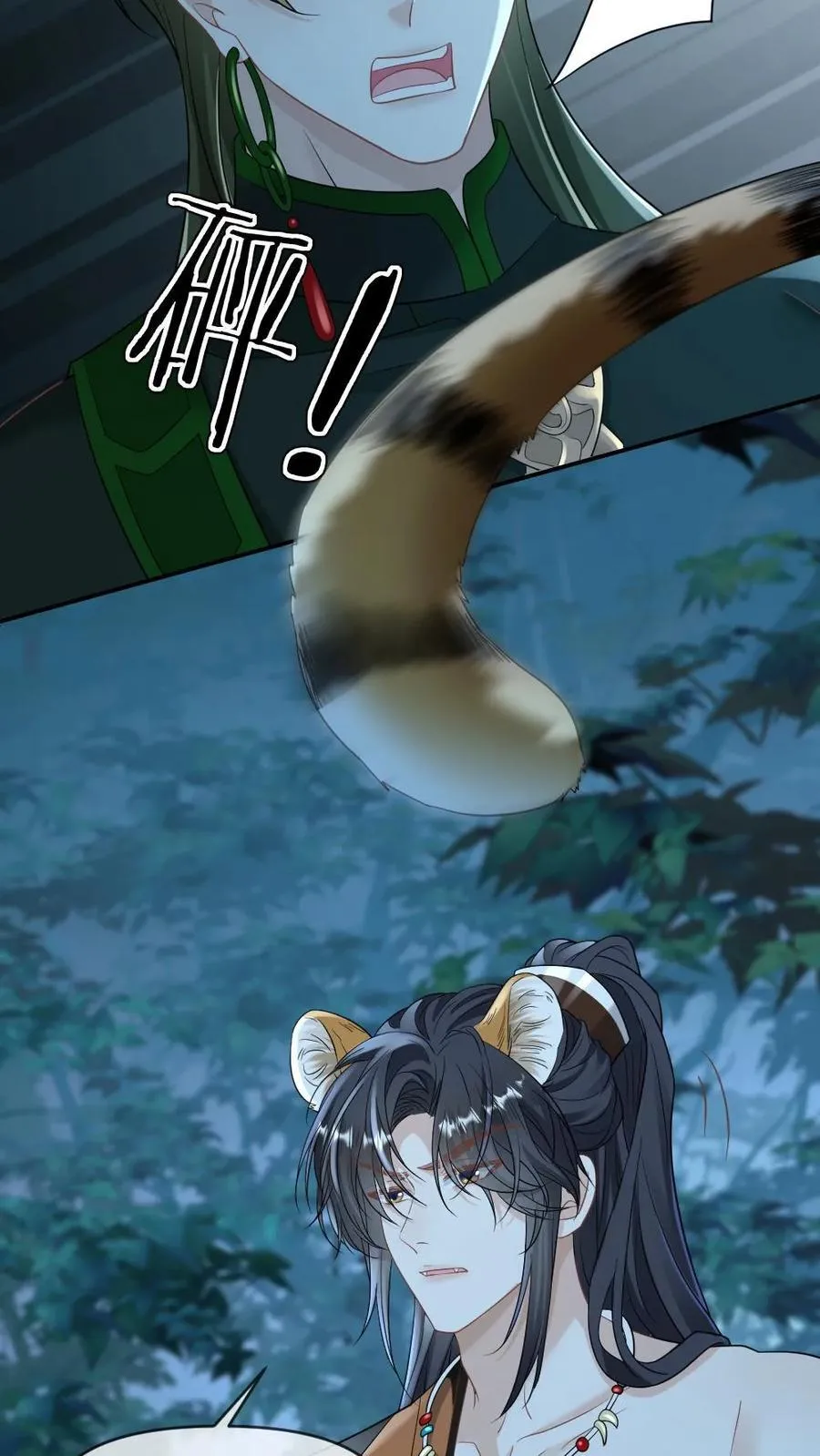 第431话 求偶23