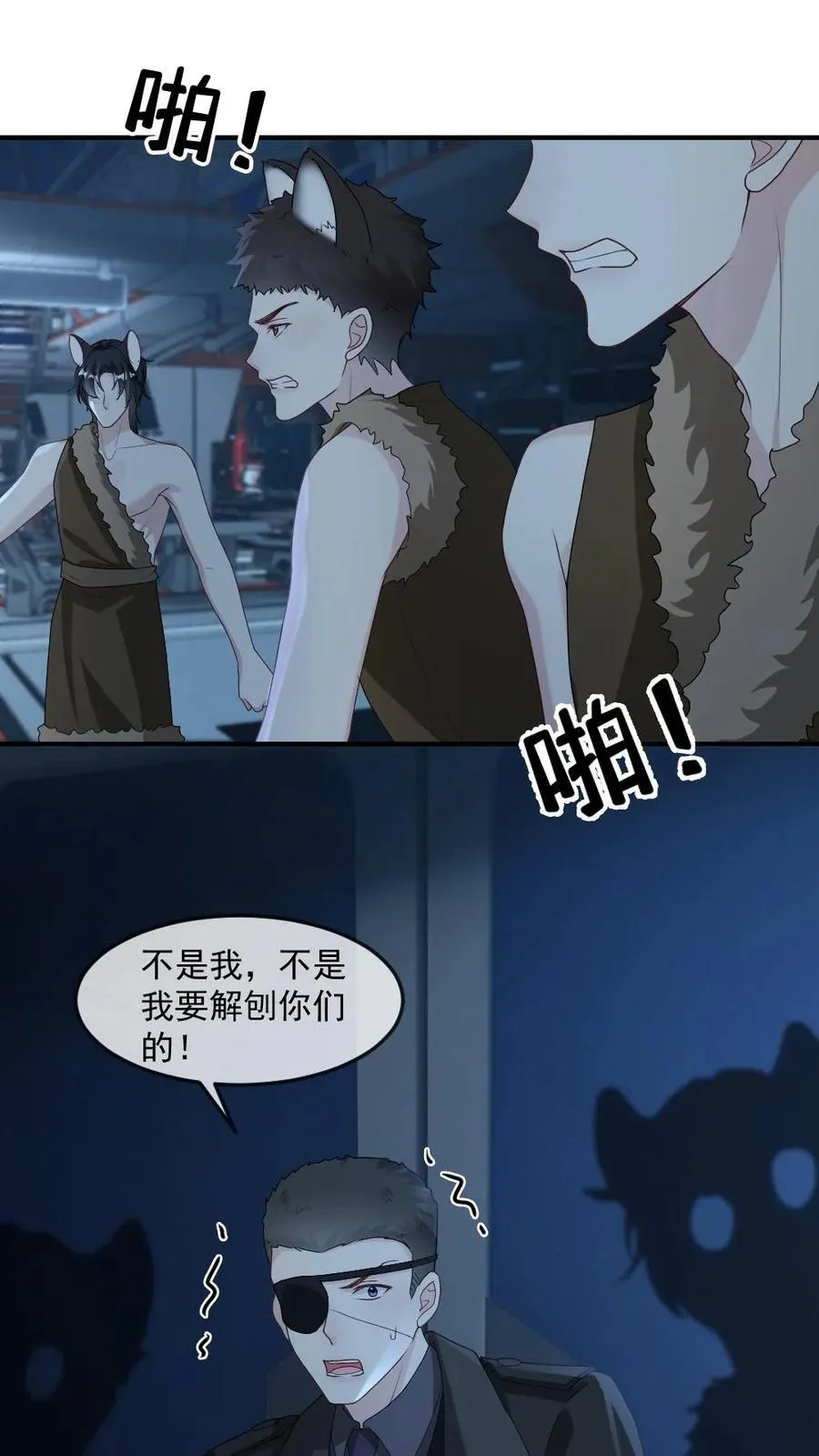 第435话 反击开始21