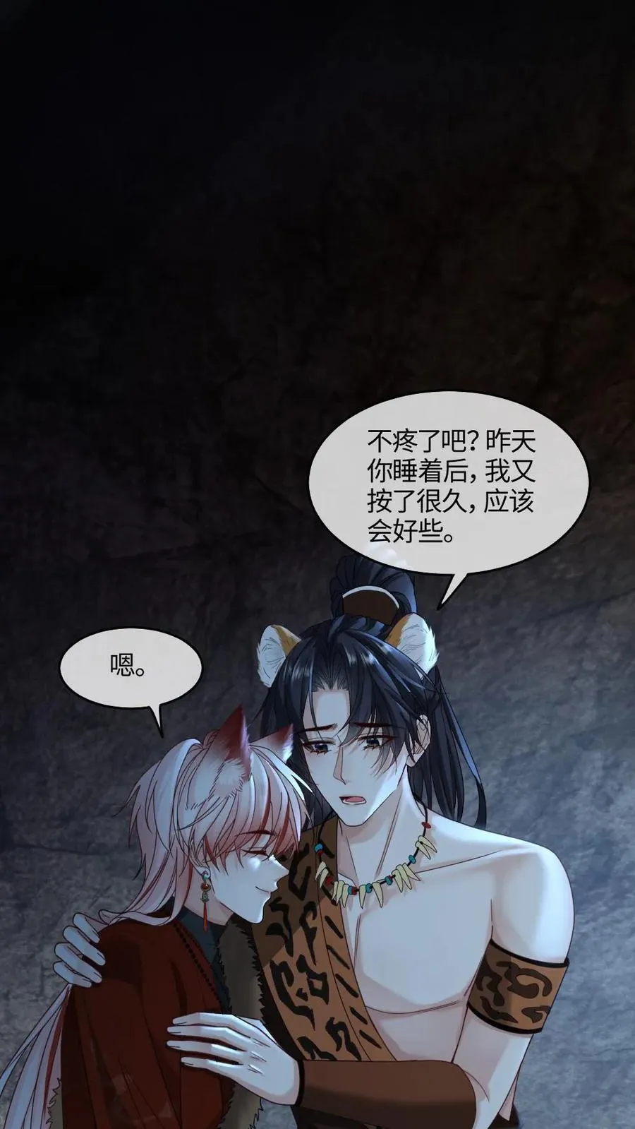 第429话 当我是软柿子？13