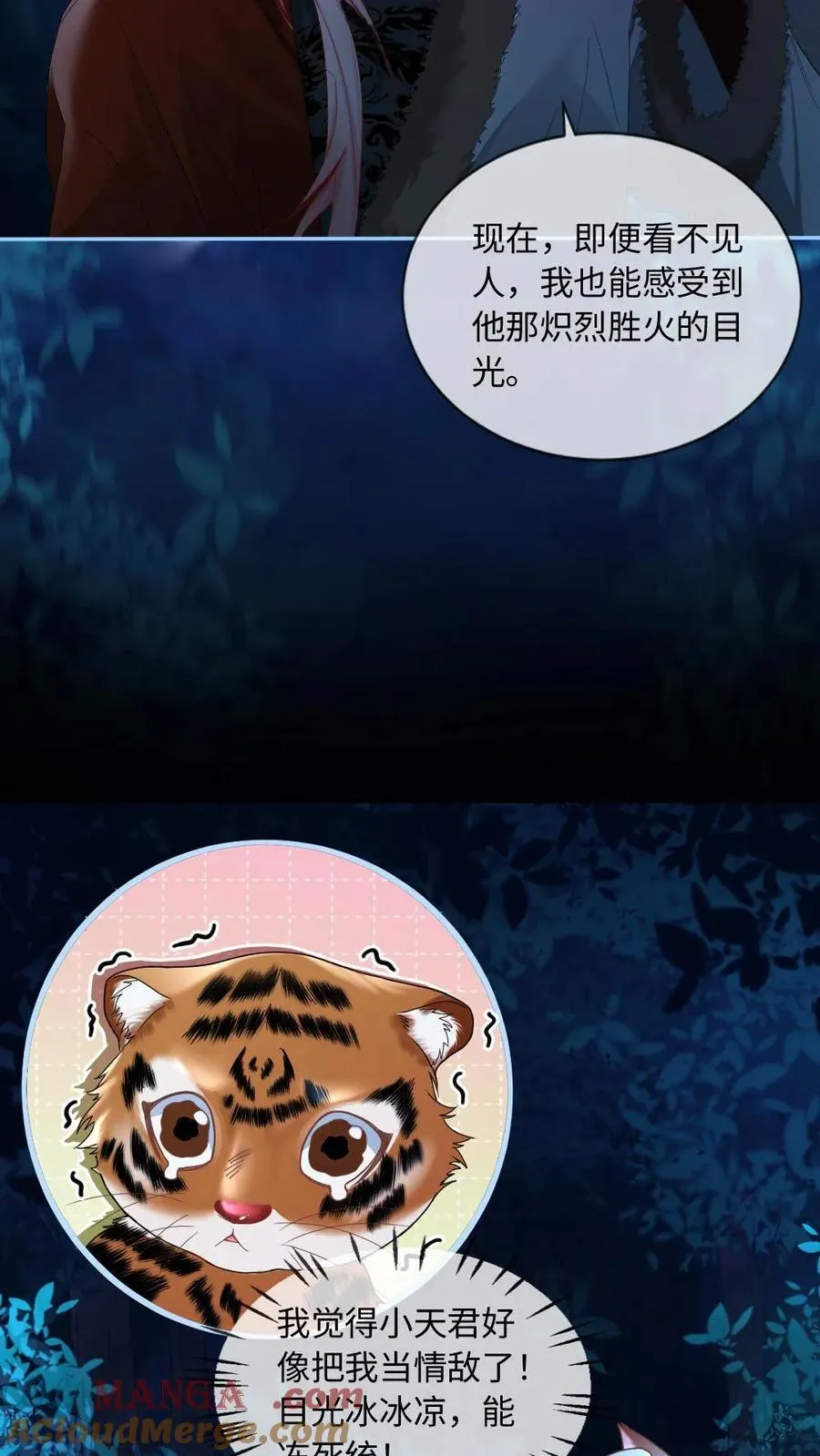 第416话 穷奇8