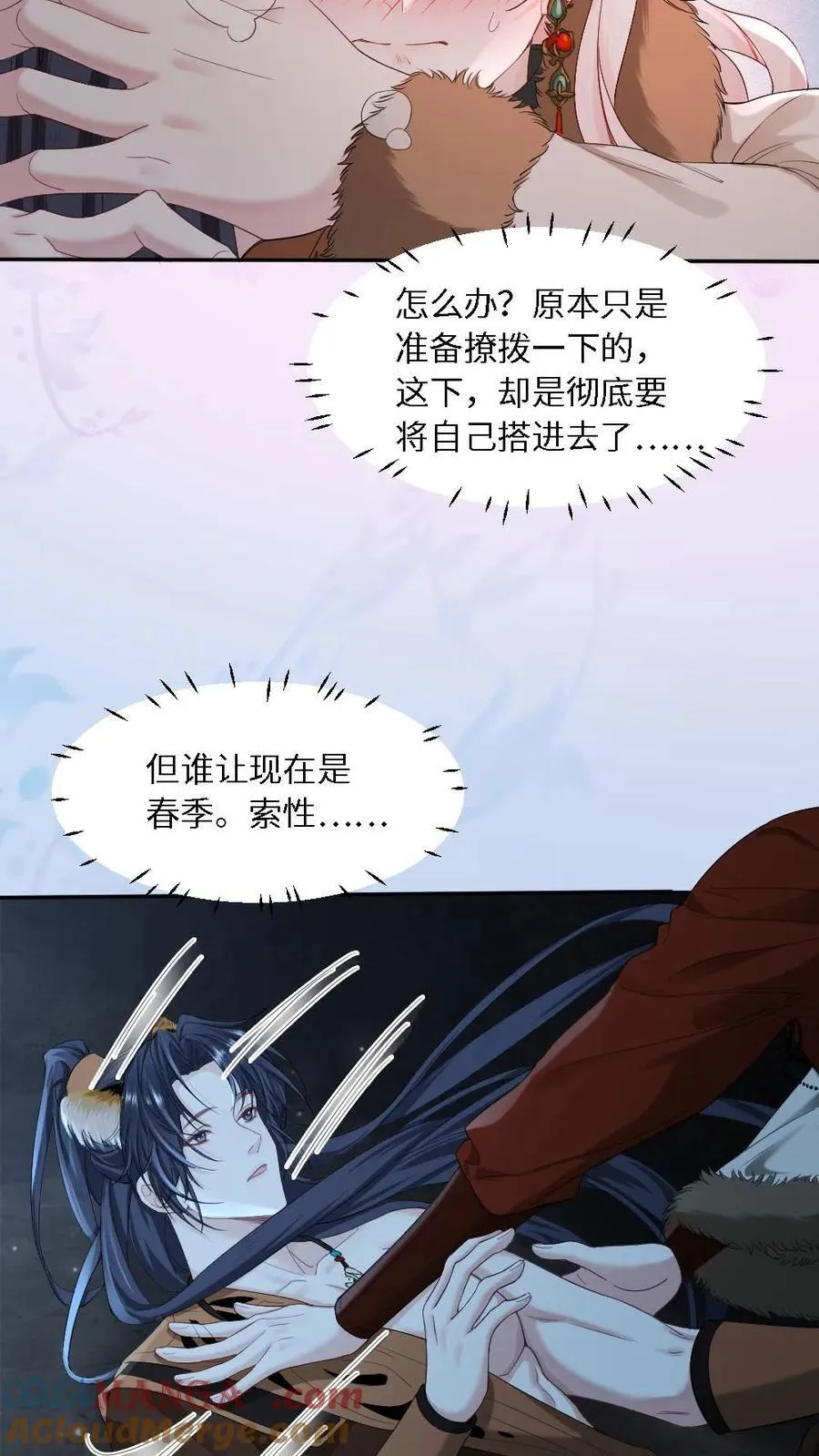 第422话 狐狸的耳朵摸不得~8