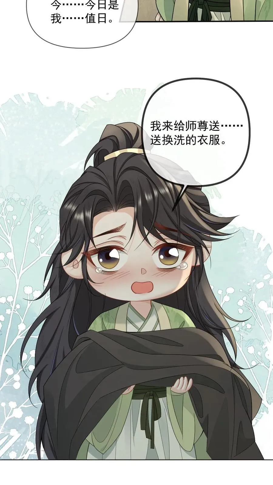 第426话 永不背叛13