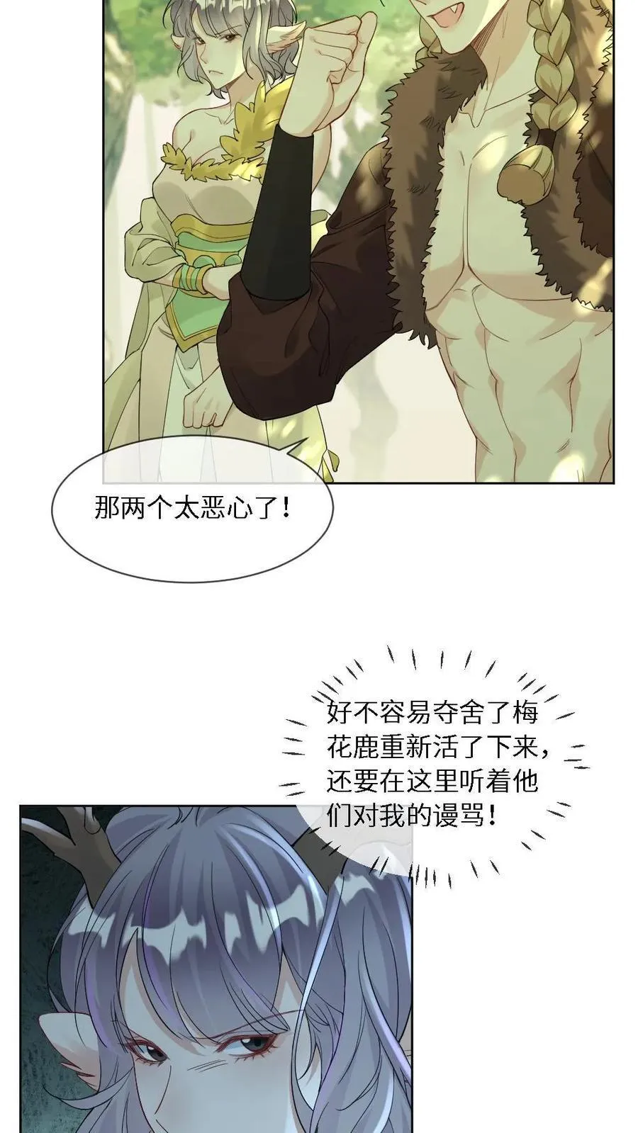 第437话 卷土重来3