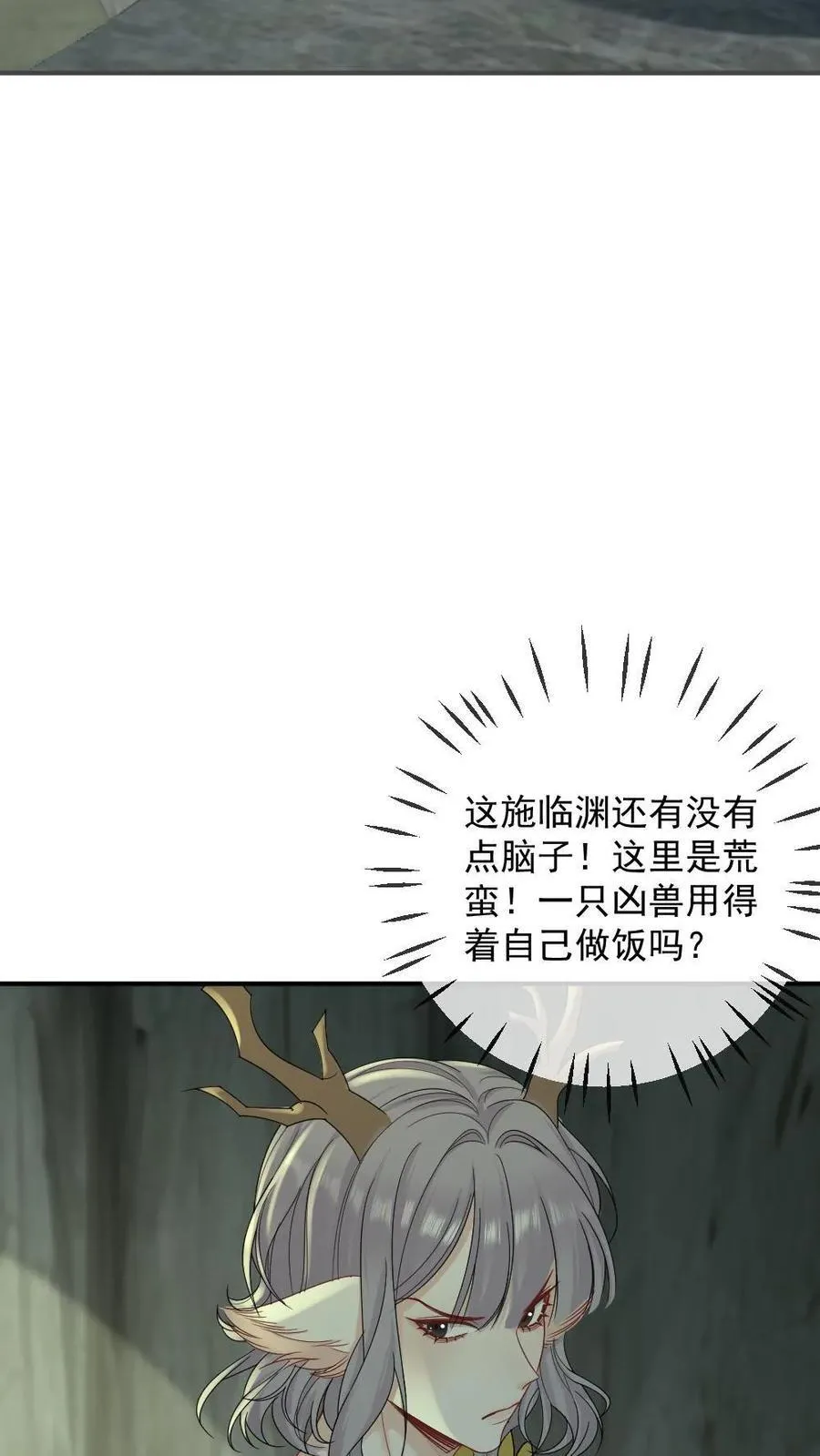 第437话 卷土重来13