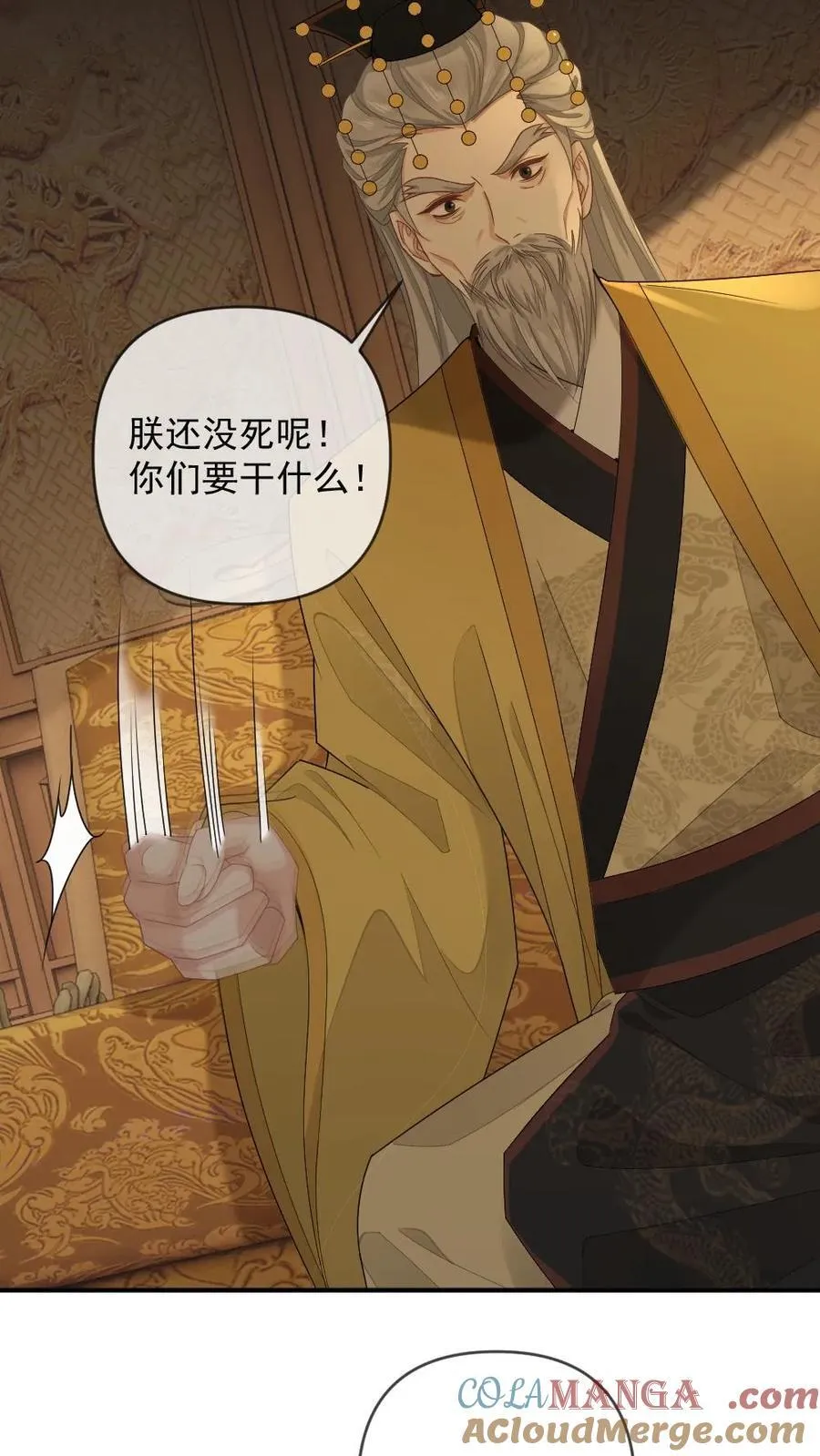 第410话 这才叫血口喷人12
