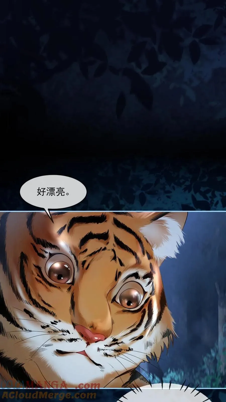 第416话 穷奇18