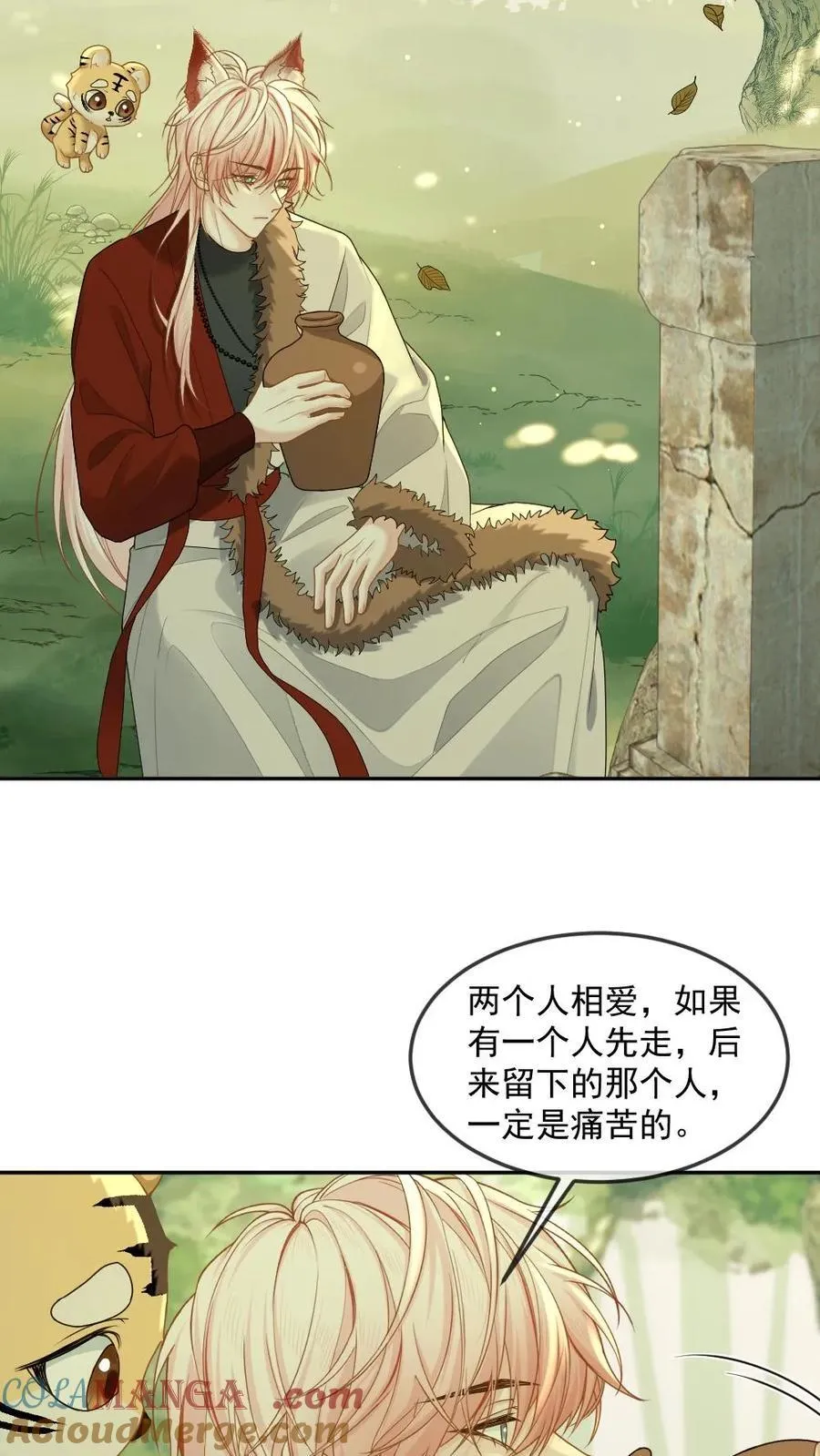 第447话 氪金大佬2
