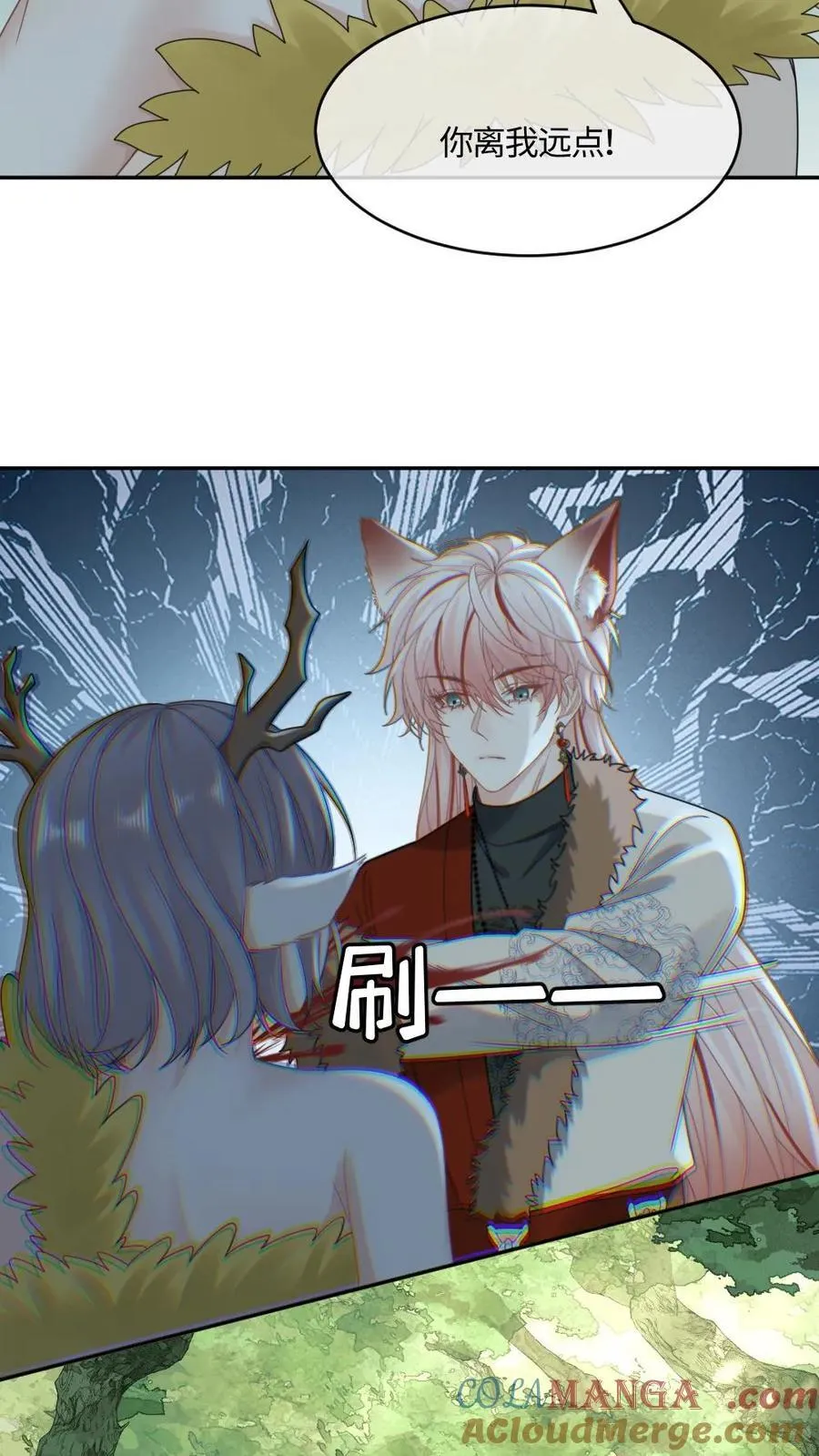 第438话 宠溺MAX24