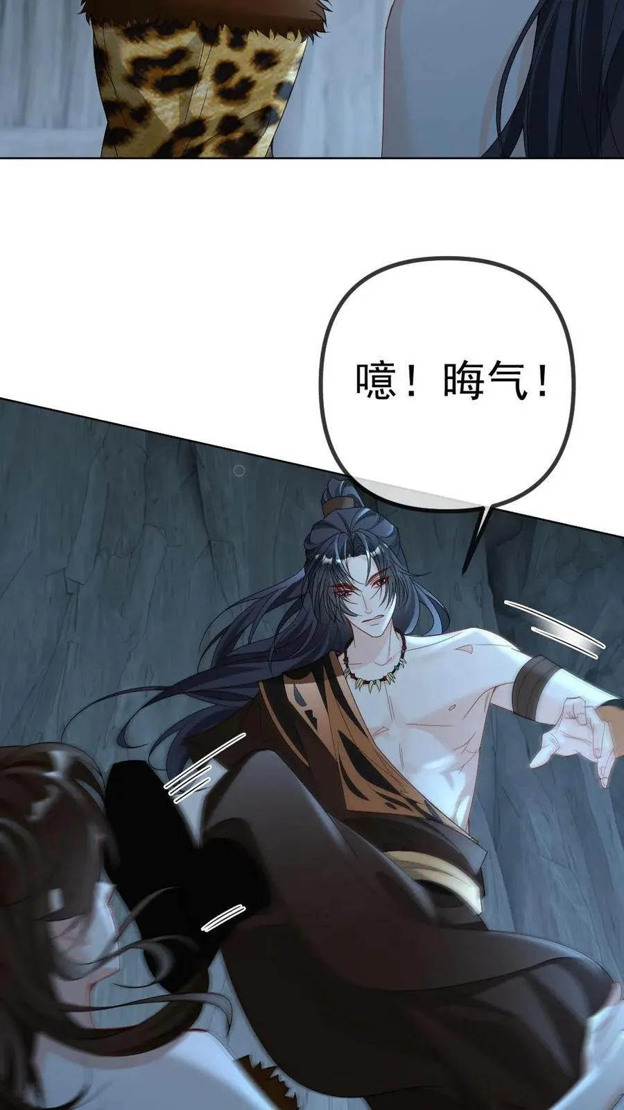 第434话 挑拨9