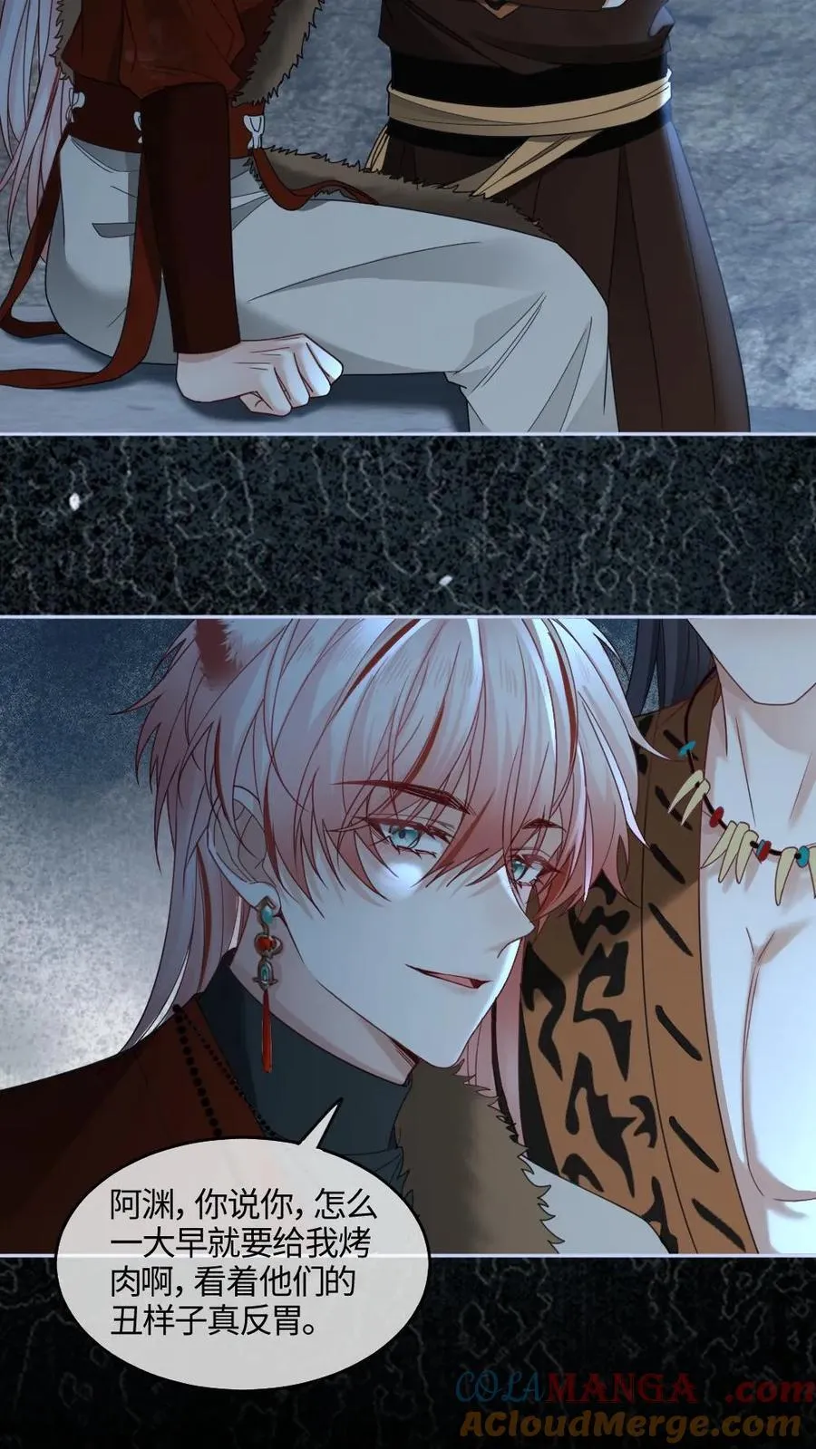第429话 当我是软柿子？14