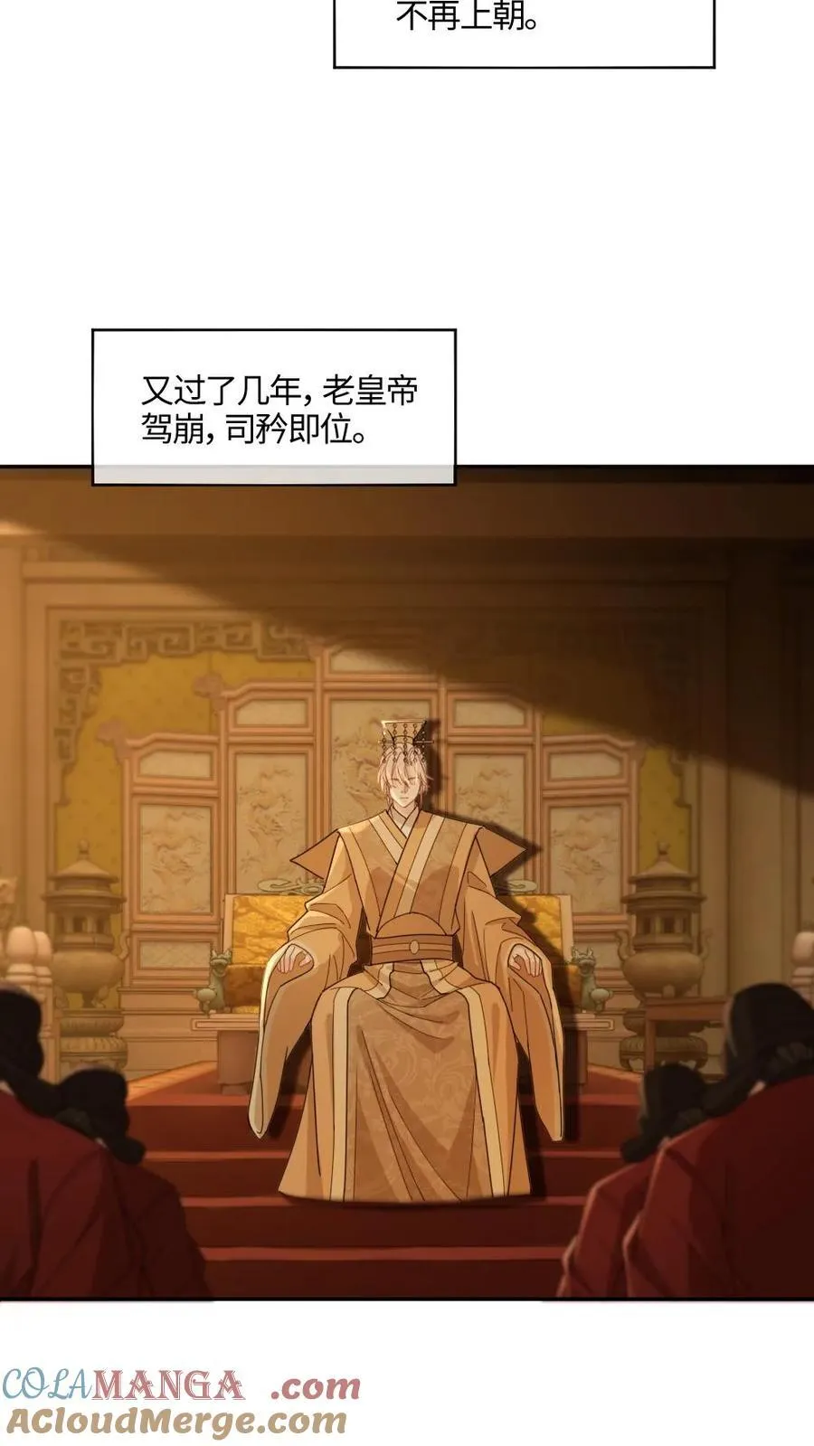 第414话 兽世开启10