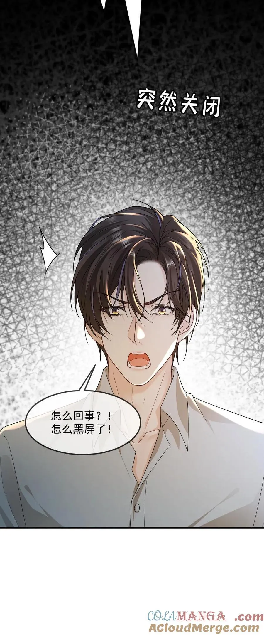 第448话 百变矜矜22