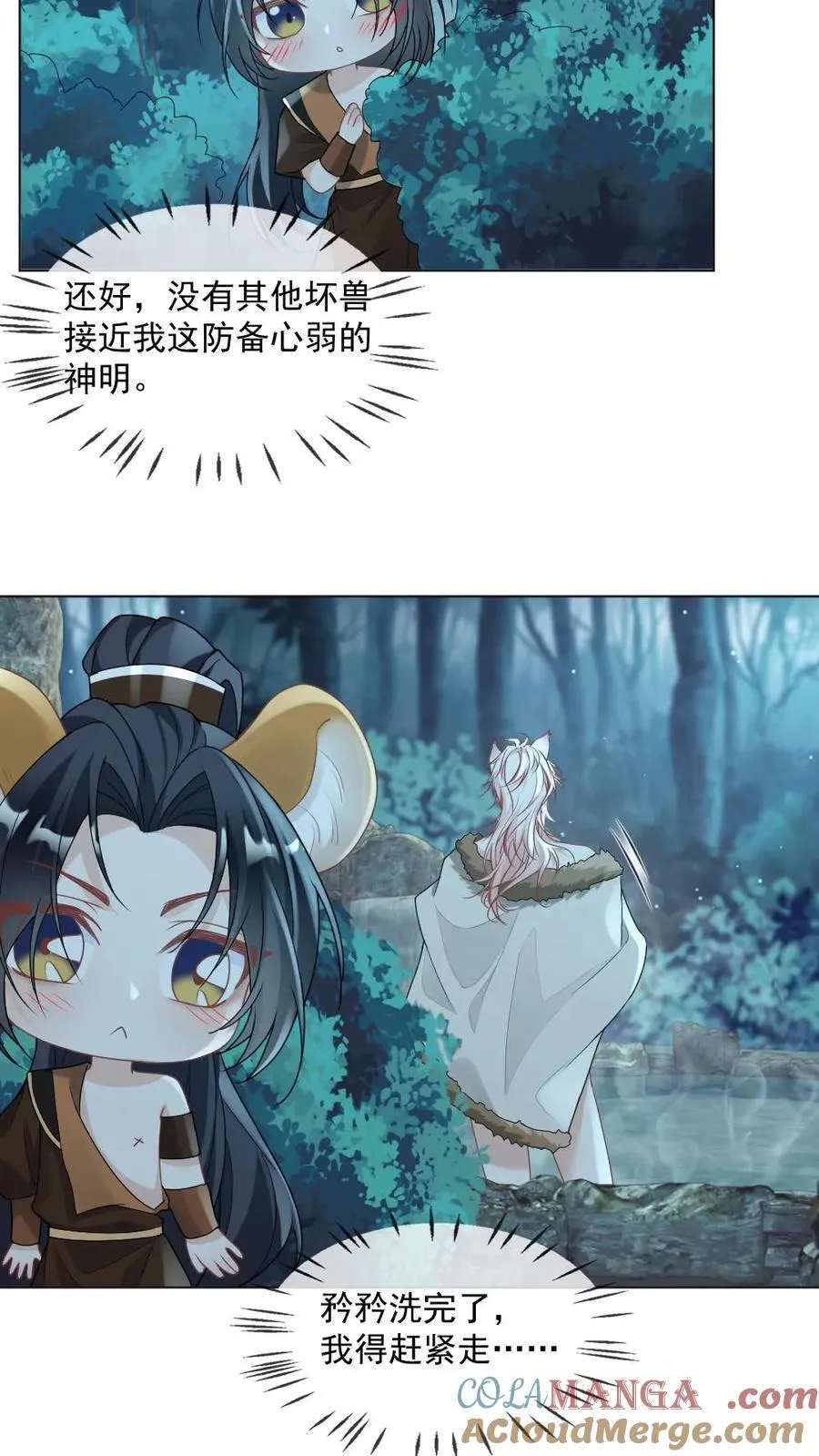 第420话 温泉共浴18