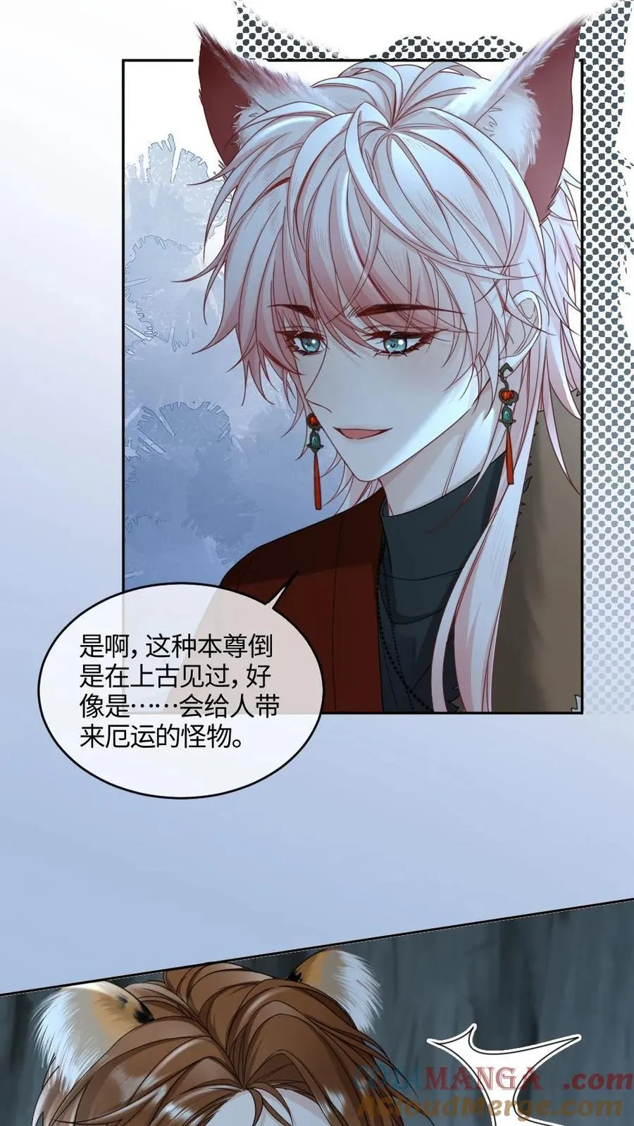 第434话 挑拨16