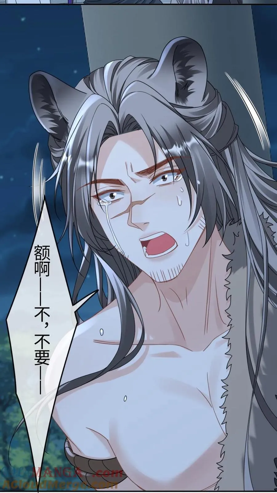 第444话 恶债恶偿16