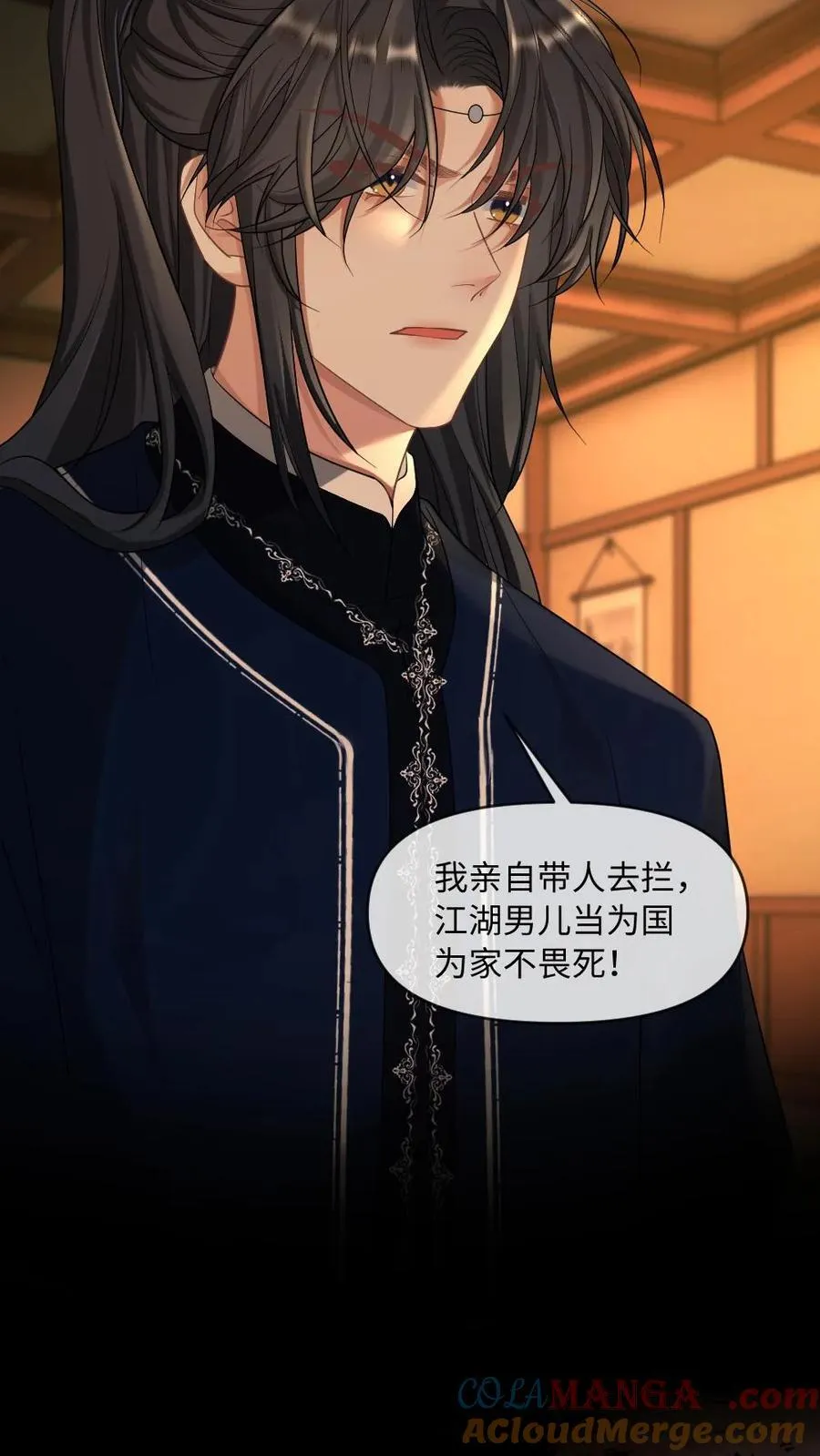 第413话 大婚4