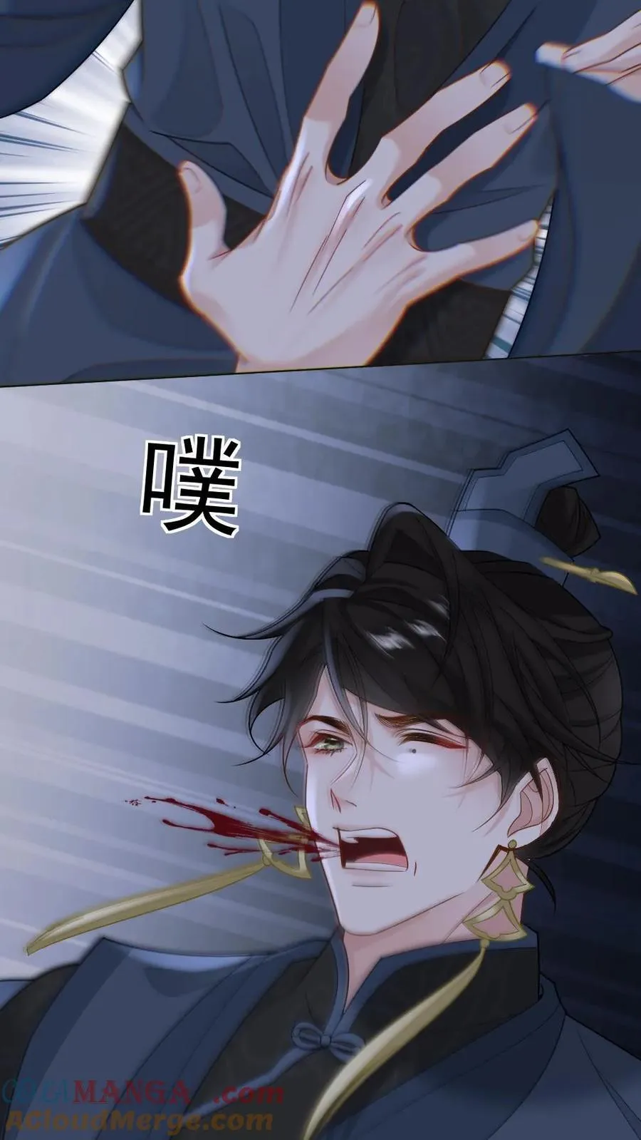第409话 篡位20