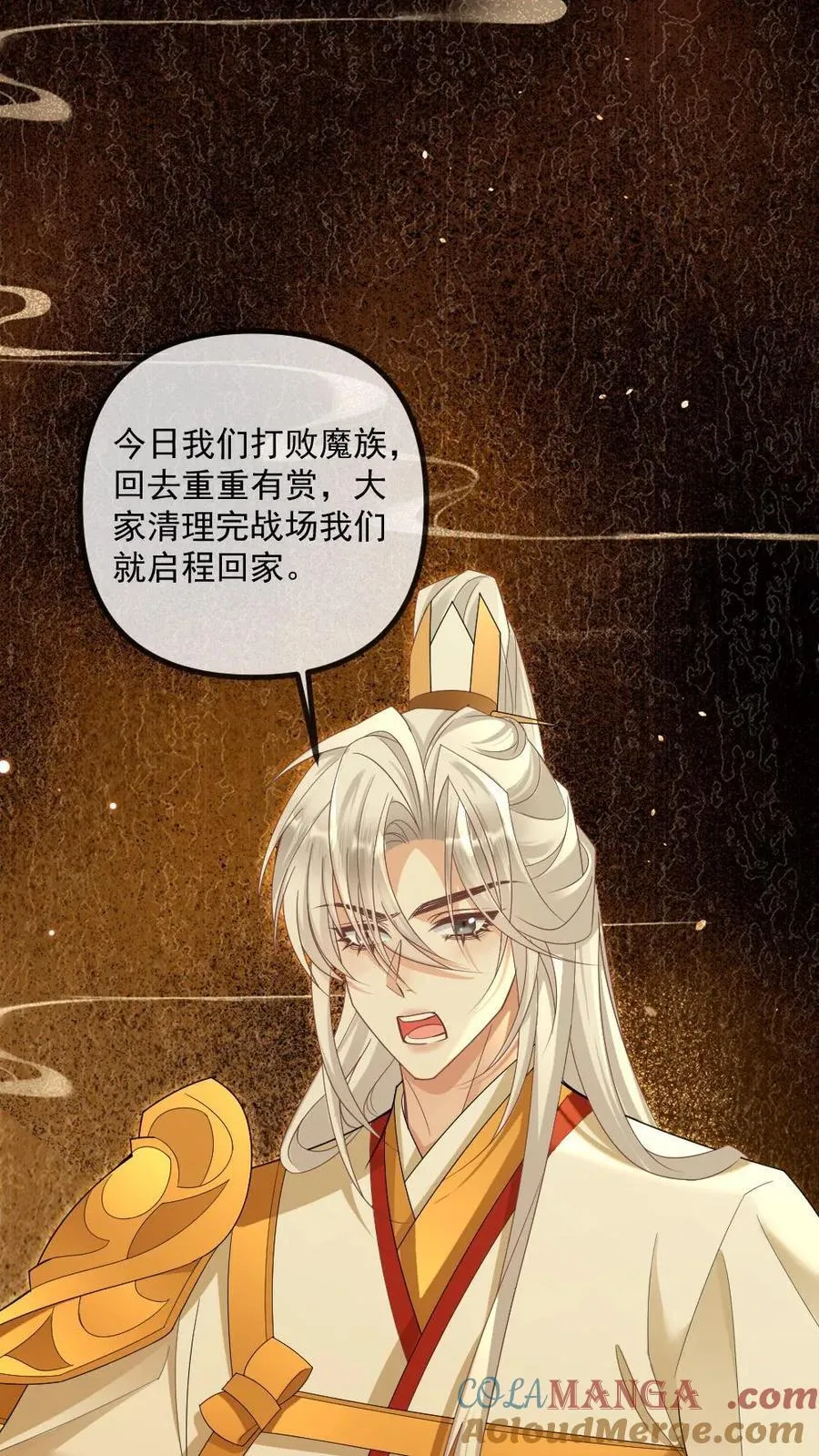 第425话 一切的开始10