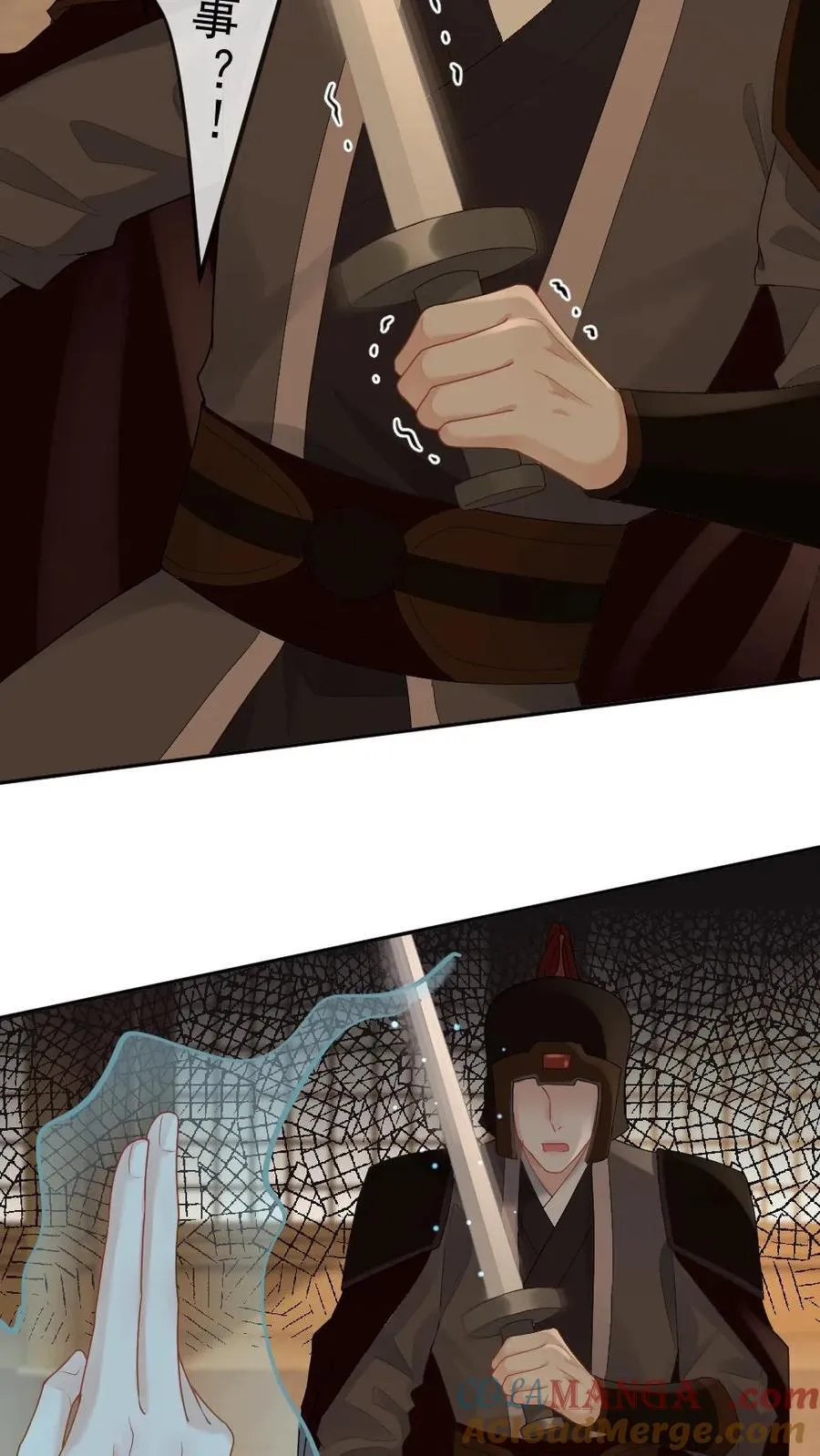 第410话 这才叫血口喷人20
