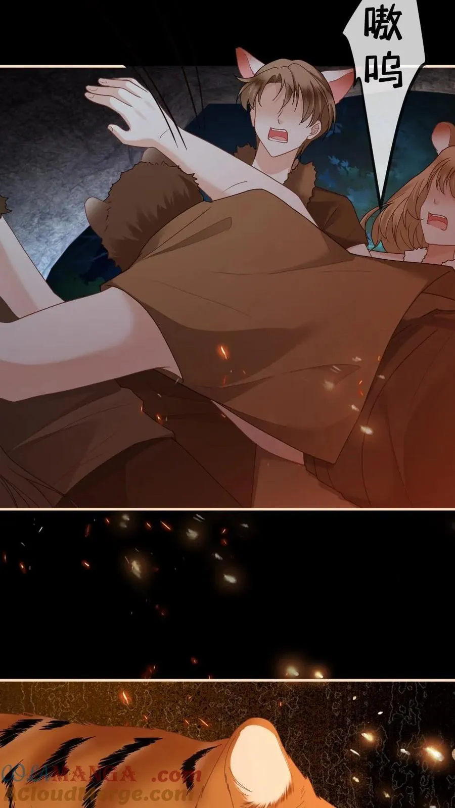 第429话 当我是软柿子？8