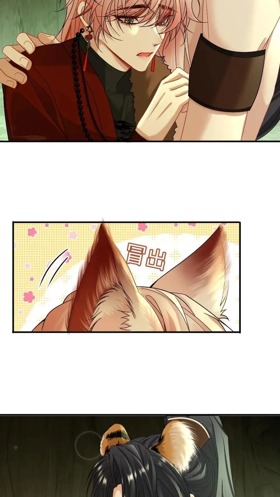 第441话 直球告白3