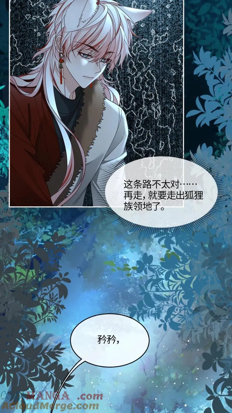 第432话 想做我的信徒？26