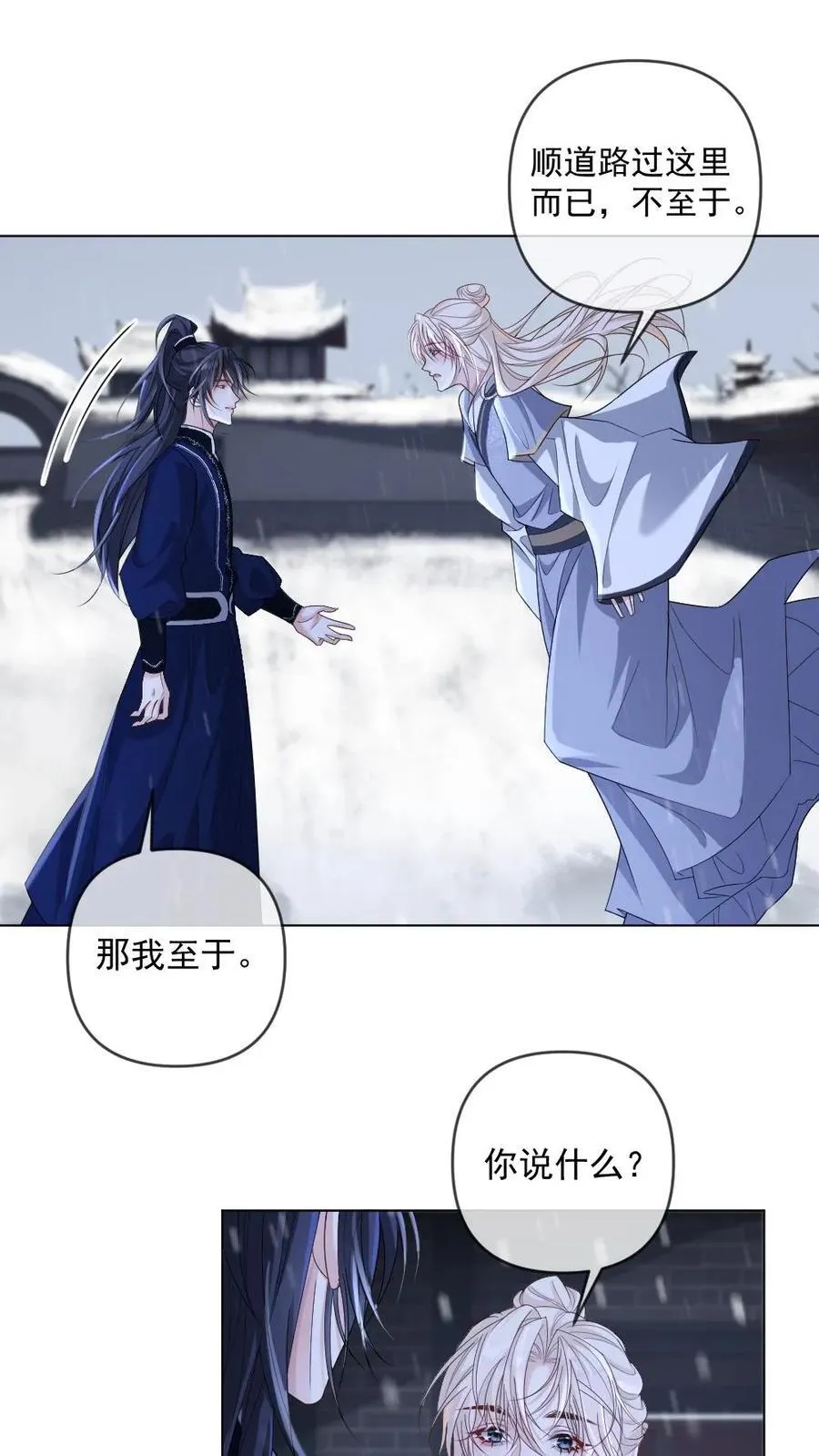 第413话 大婚30
