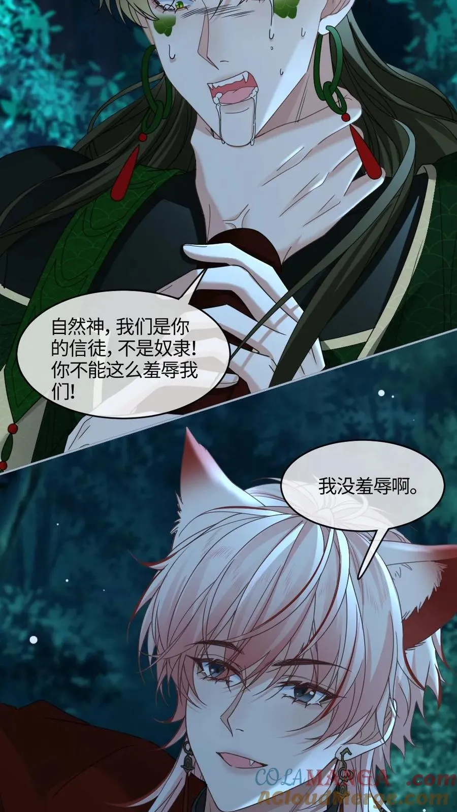 第432话 想做我的信徒？12