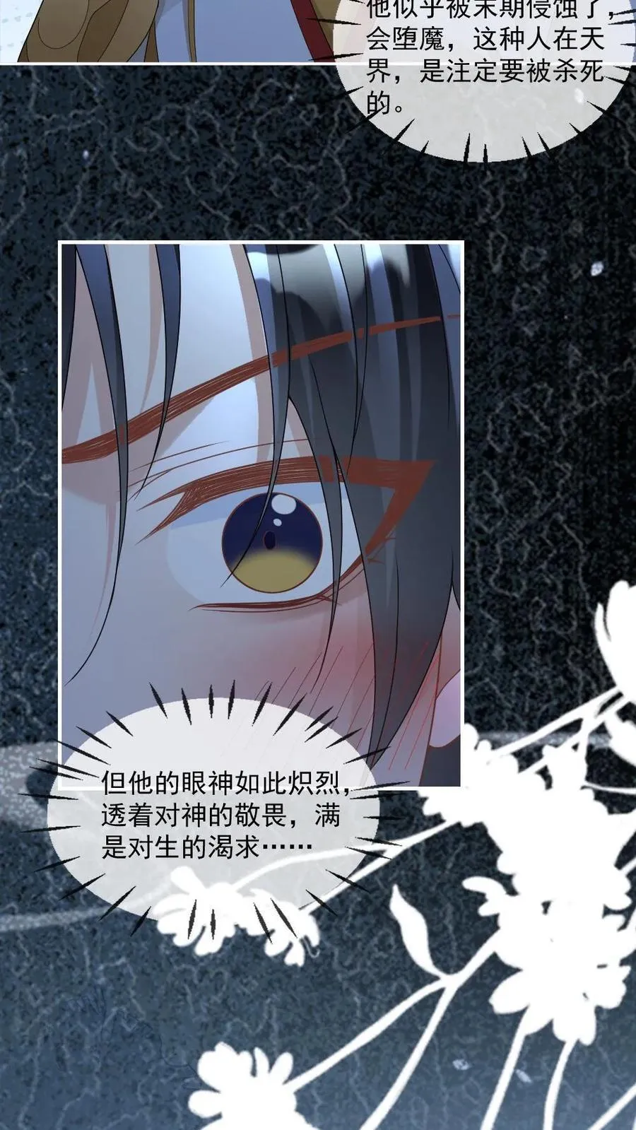 第425话 一切的开始15