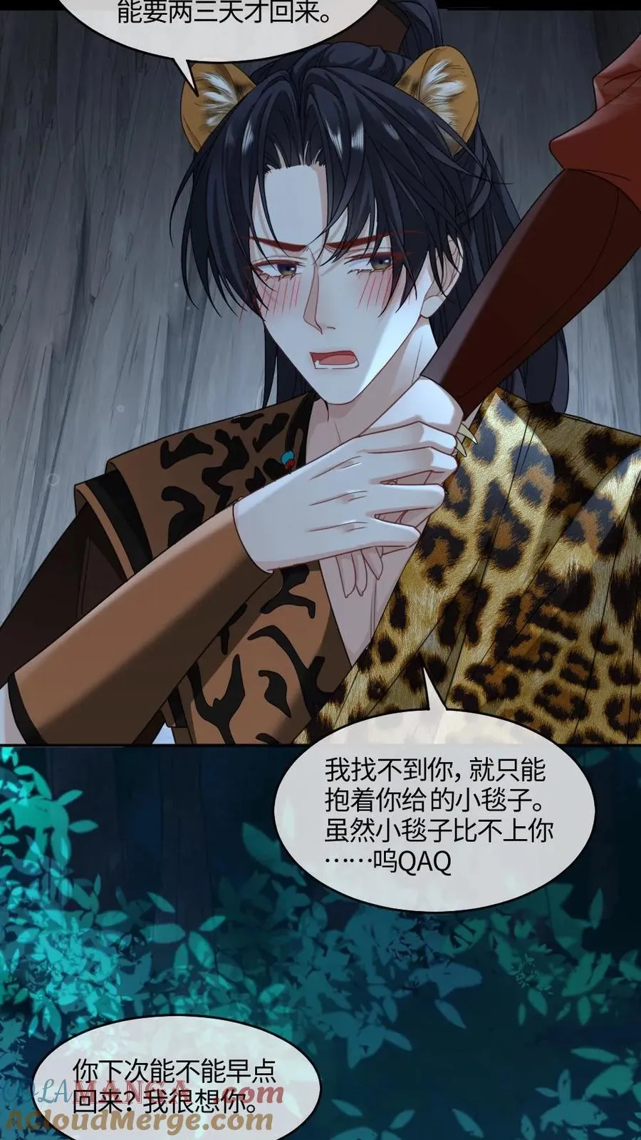 第436话 凶兽求欢18