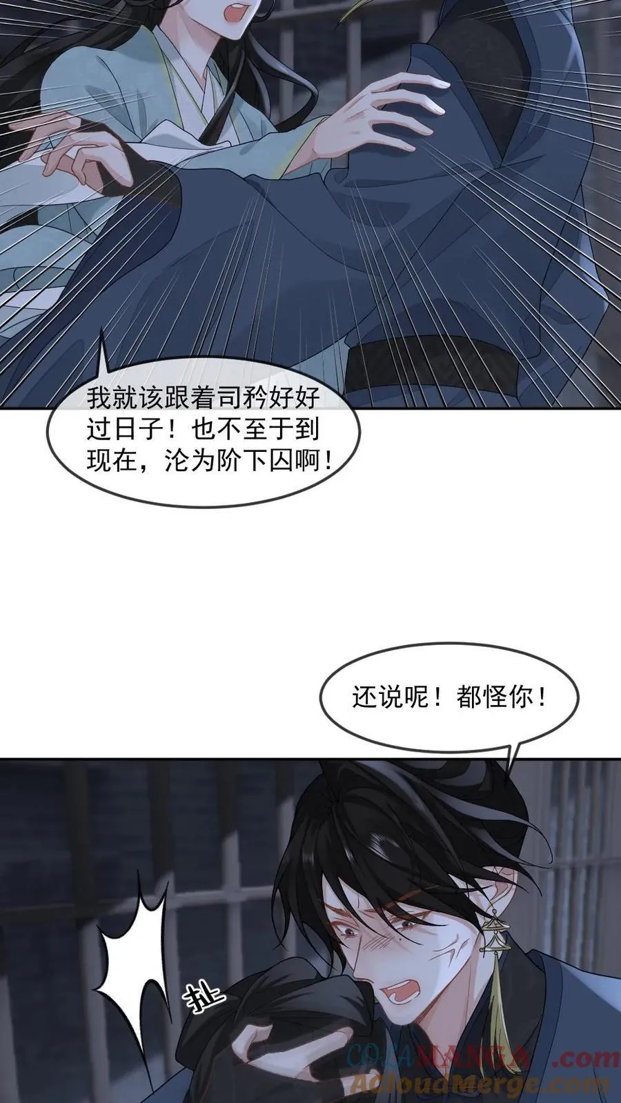 第412话 围剿10