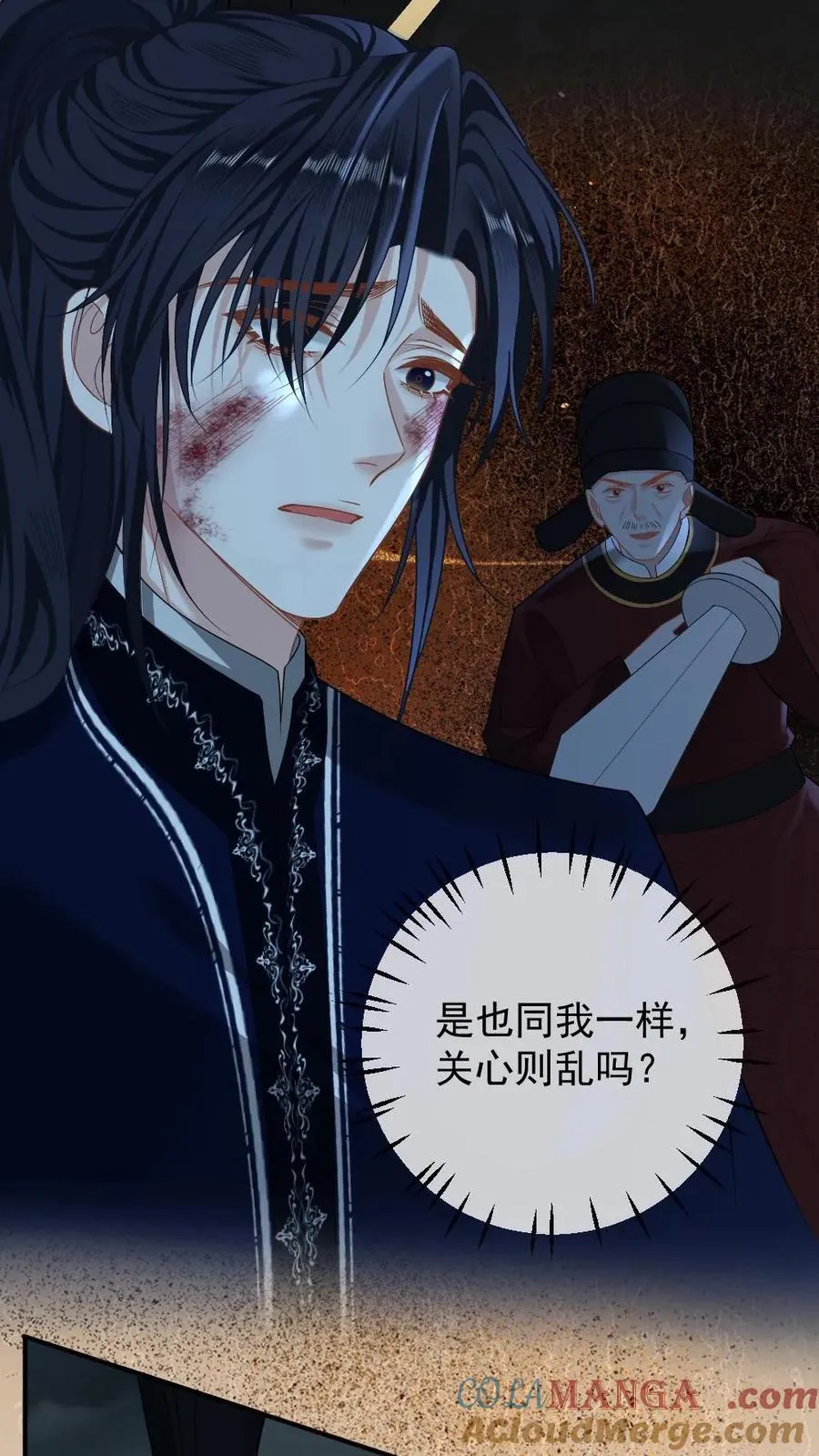 第413话 大婚10