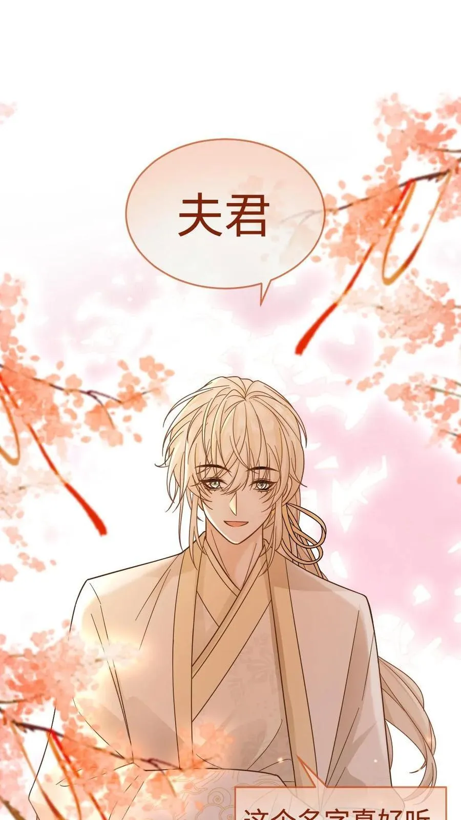 第448话 百变矜矜7