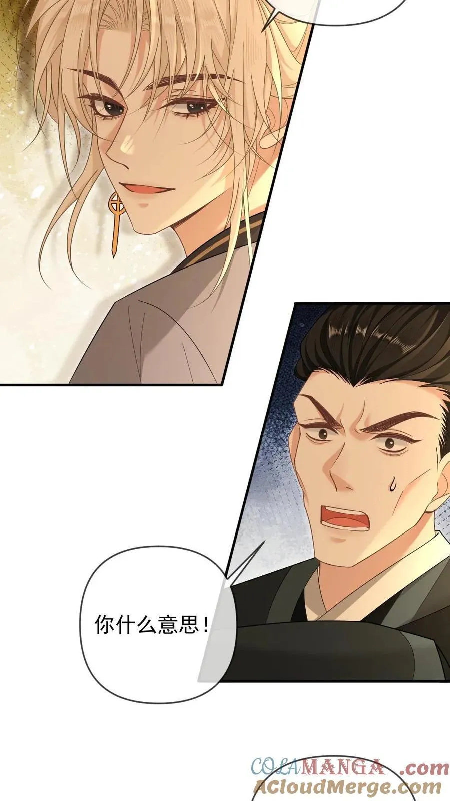 第411话 众叛亲离4