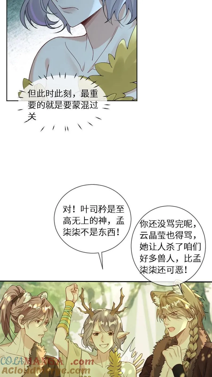 第437话 卷土重来4