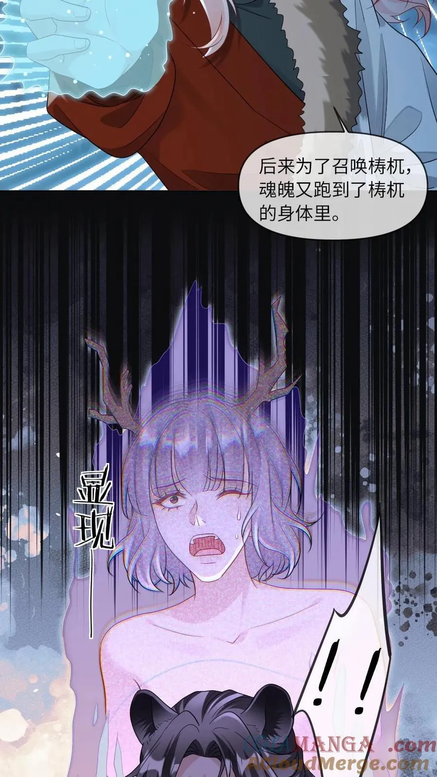 第444话 恶债恶偿20