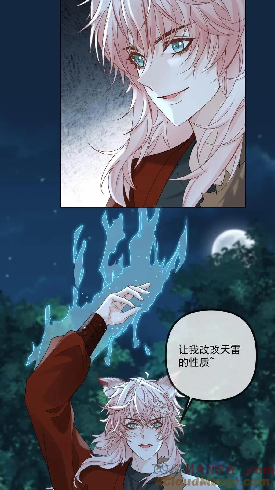 第444话 恶债恶偿2
