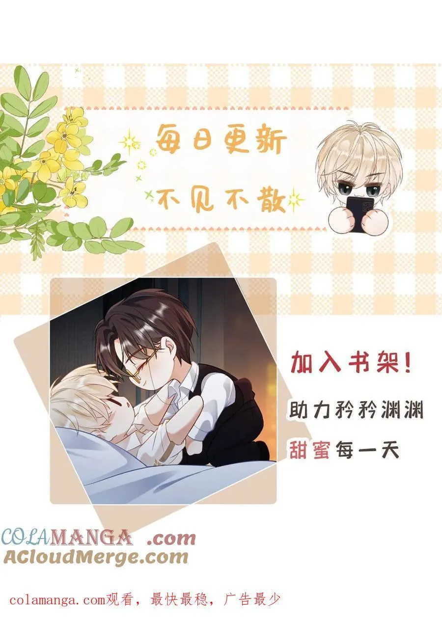 第446话 生死相随28