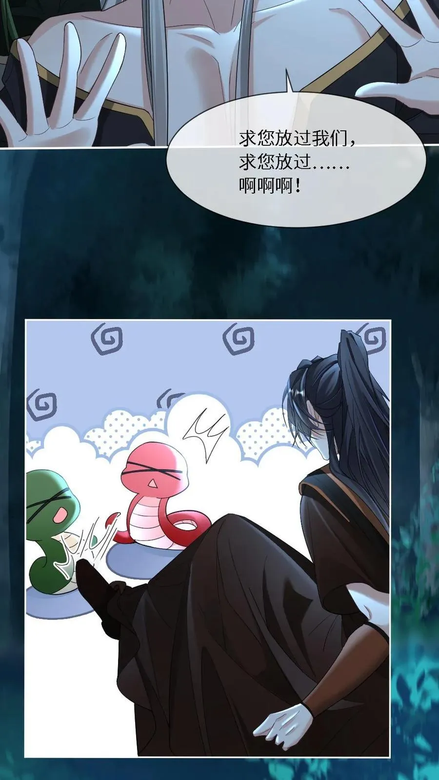 第432话 想做我的信徒？19