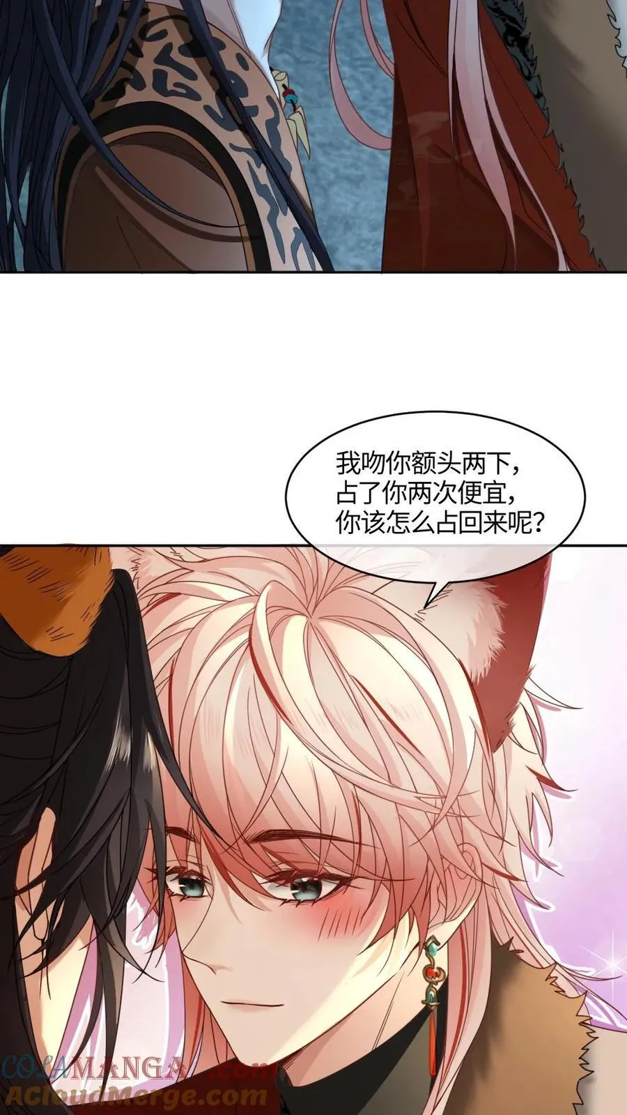 第421话 他的气息20