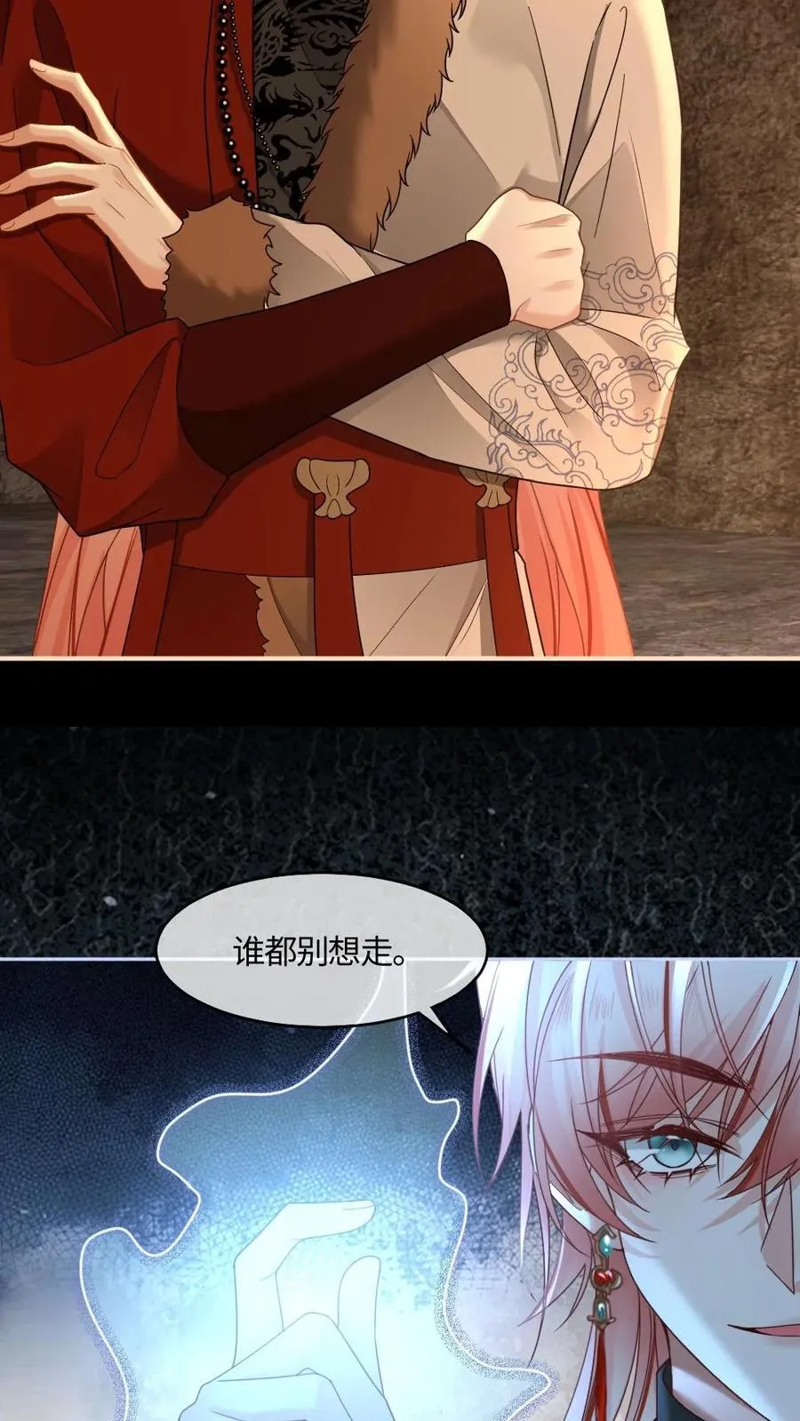 第429话 当我是软柿子？11