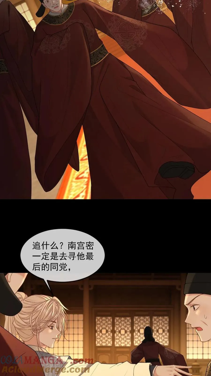 第411话 众叛亲离22