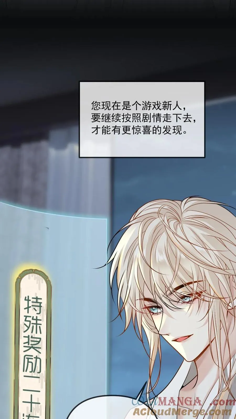 第447话 氪金大佬10