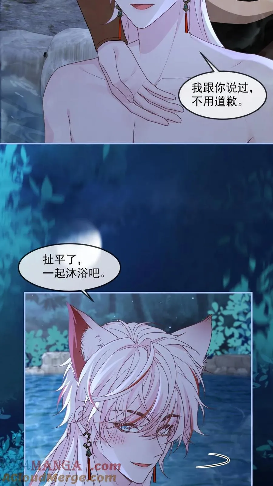 第428话 成为你唯一的伴侣16