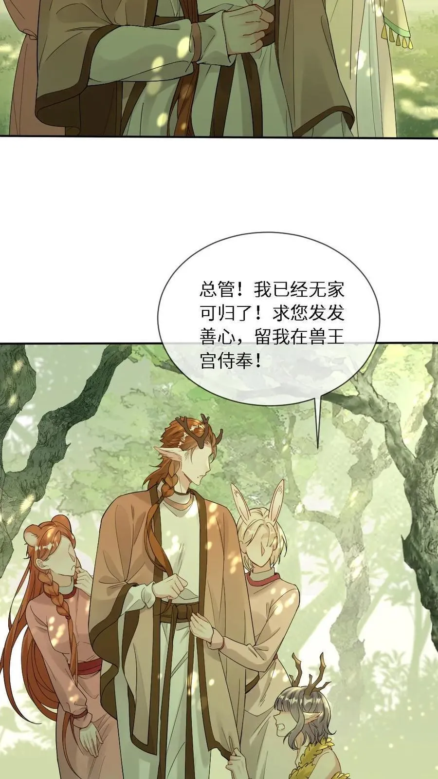 第437话 卷土重来7
