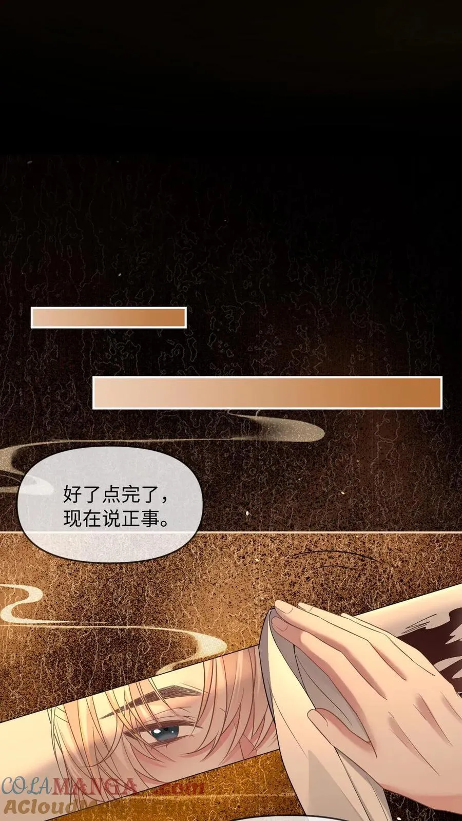 第411话 众叛亲离12