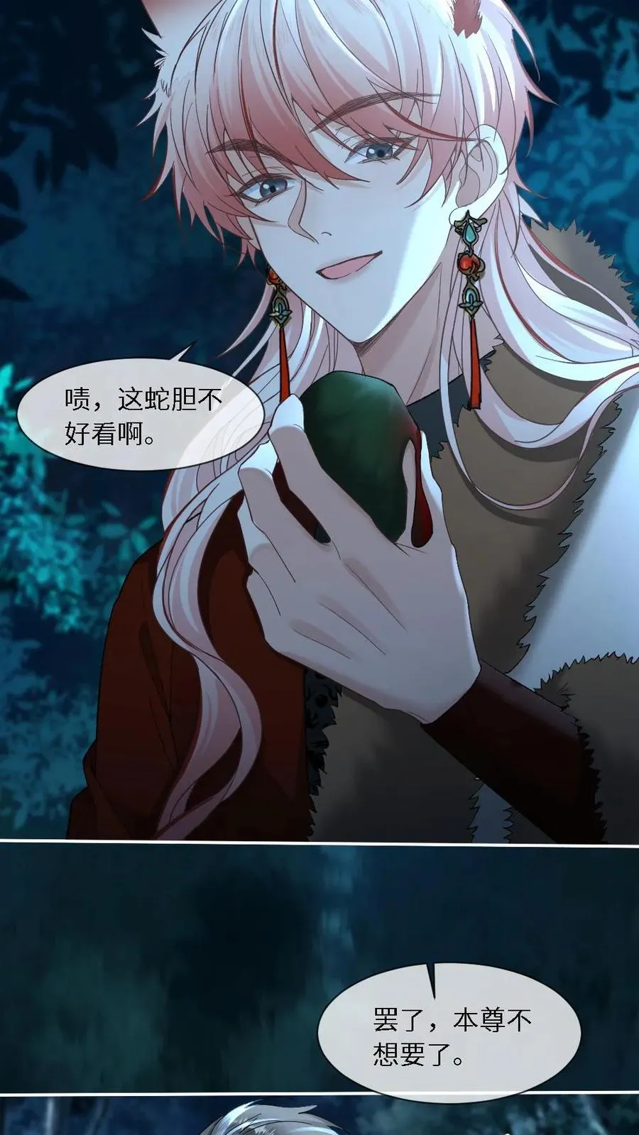 第432话 想做我的信徒？17