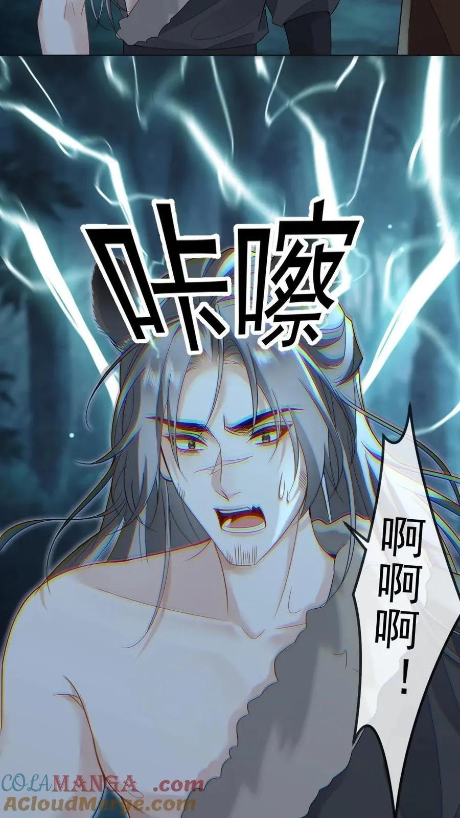 第444话 恶债恶偿6