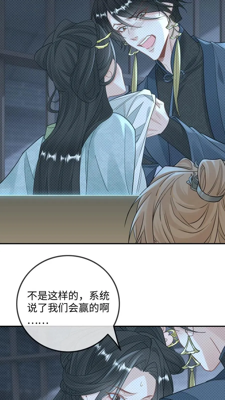 第412话 围剿5